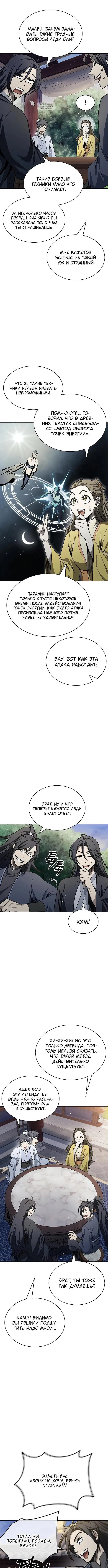 Page 2.001