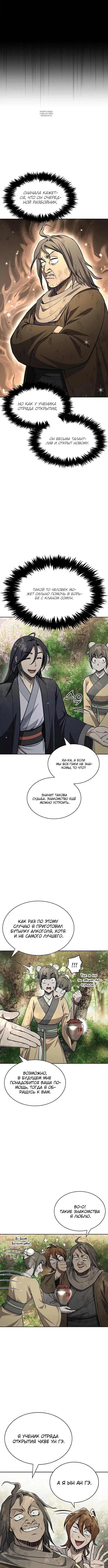 Page 2.001
