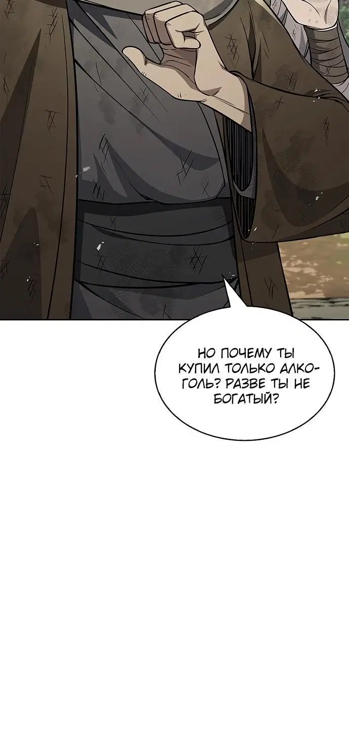 Page 2.002