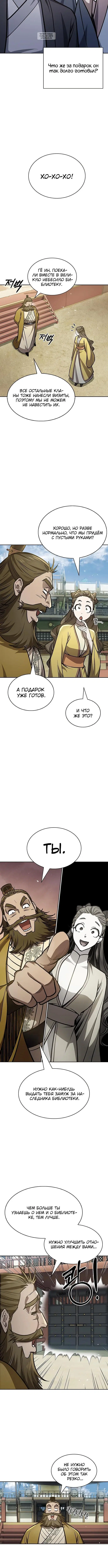 Page 2.001
