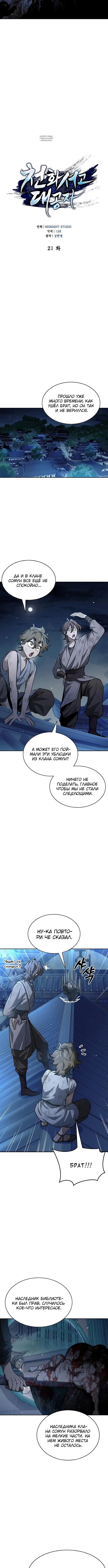 Page 2.001
