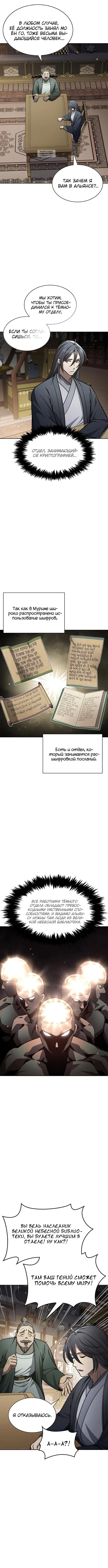 Page 2.001