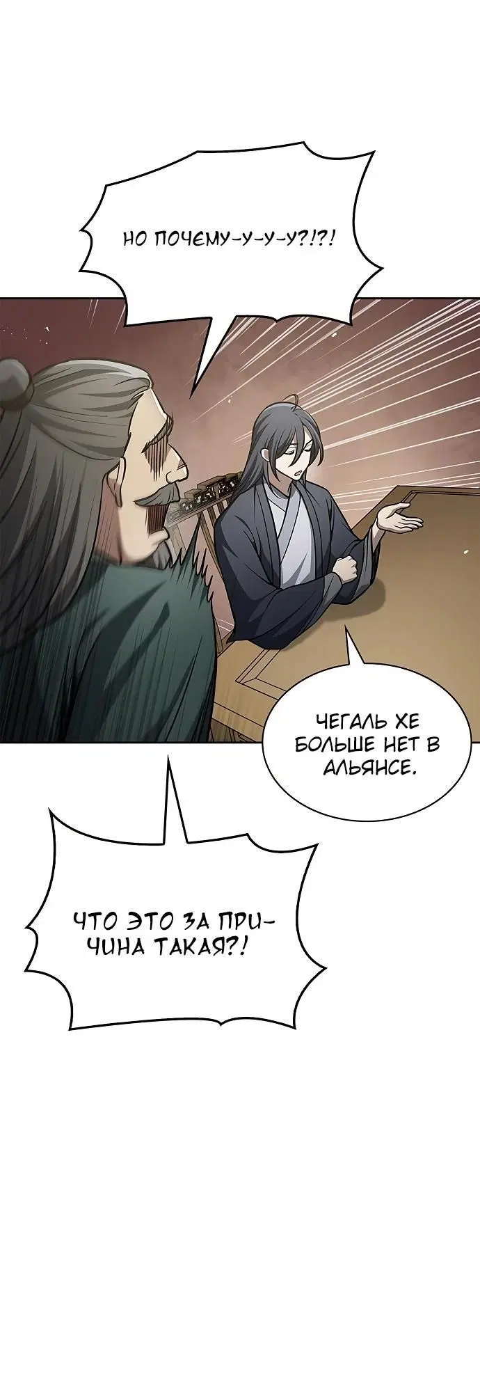 Page 2.002