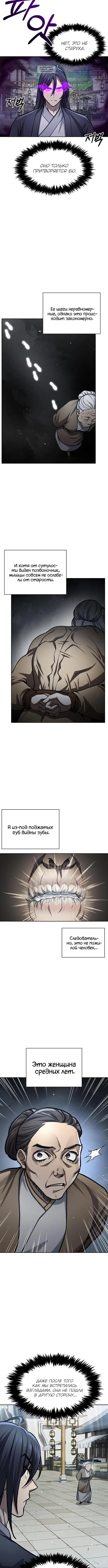 Page 2.001