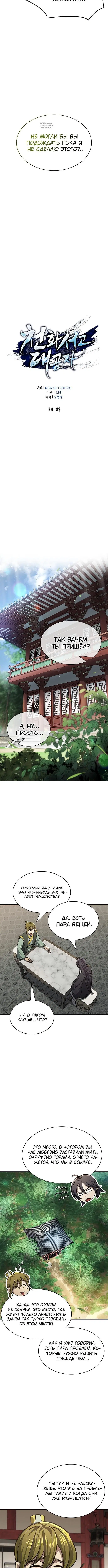 Page 2.001