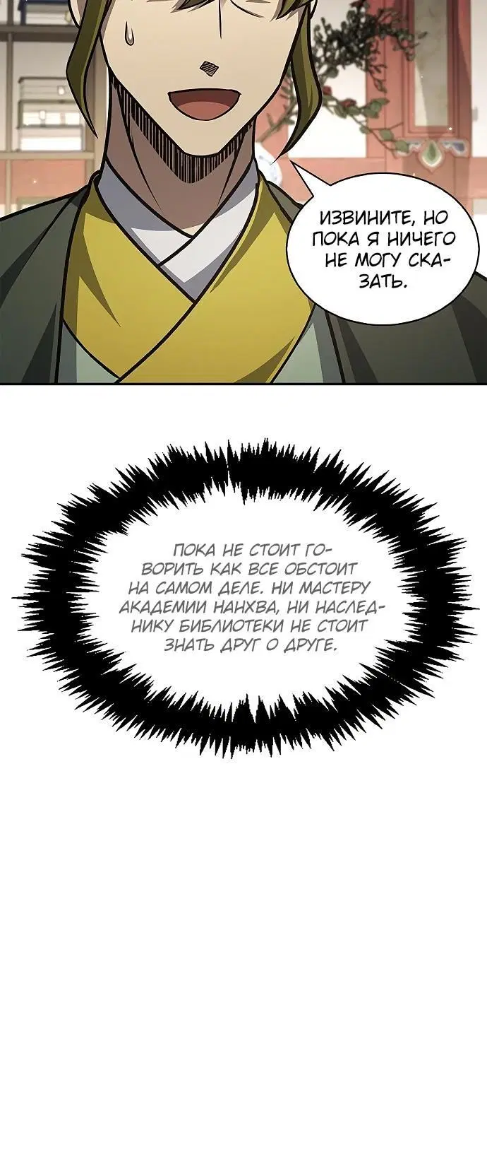 Page 2.002