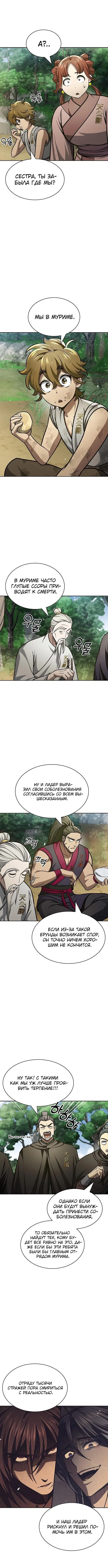 Page 2.002