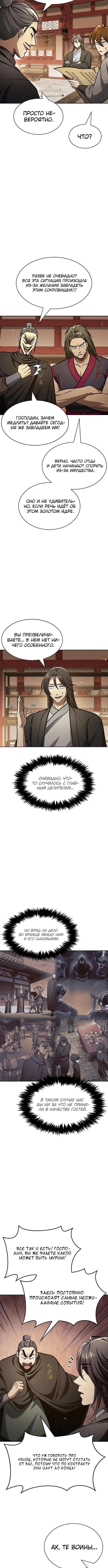 Page 2.002