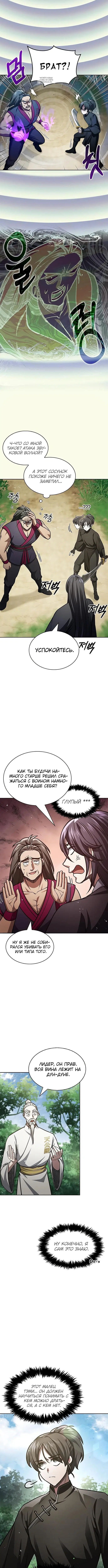 Page 2.001