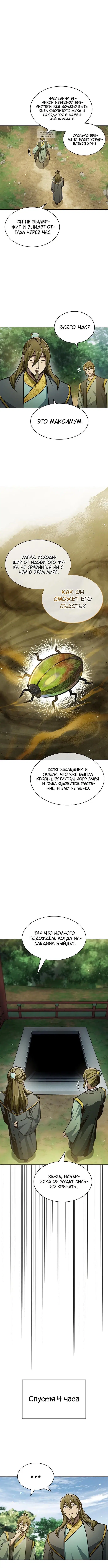 Page 2.001