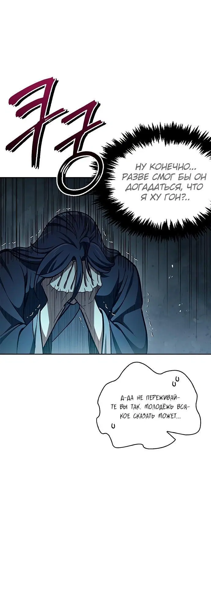 Page 2.002