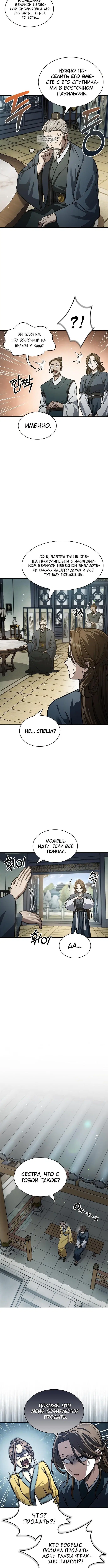 Page 2.001