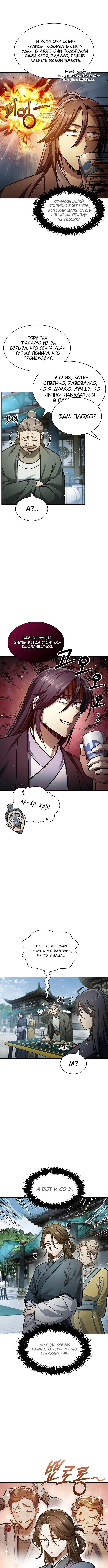 Page 2.001
