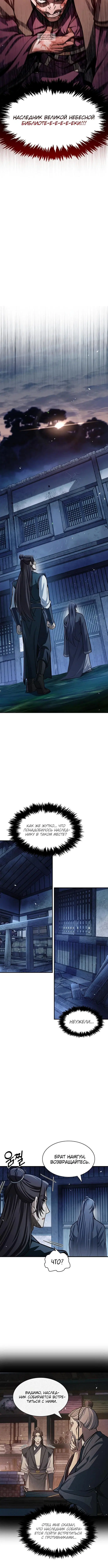Page 2.001