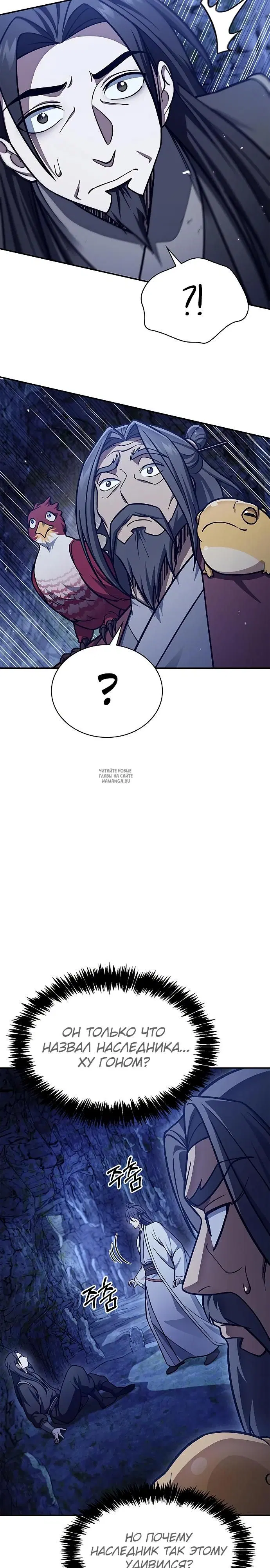 Page 2.000