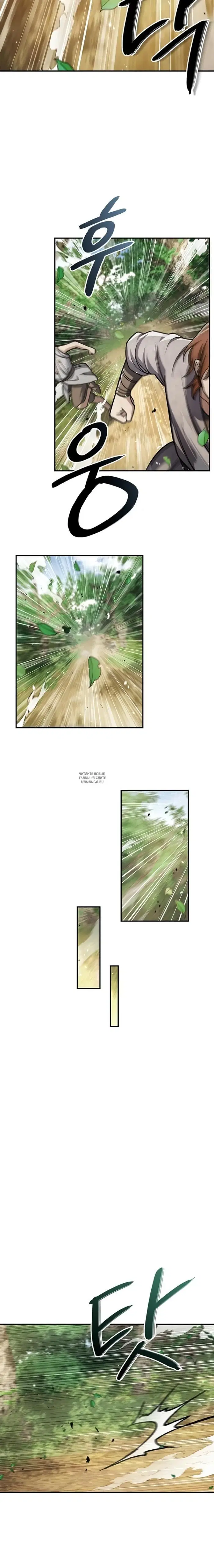 Page 2.000