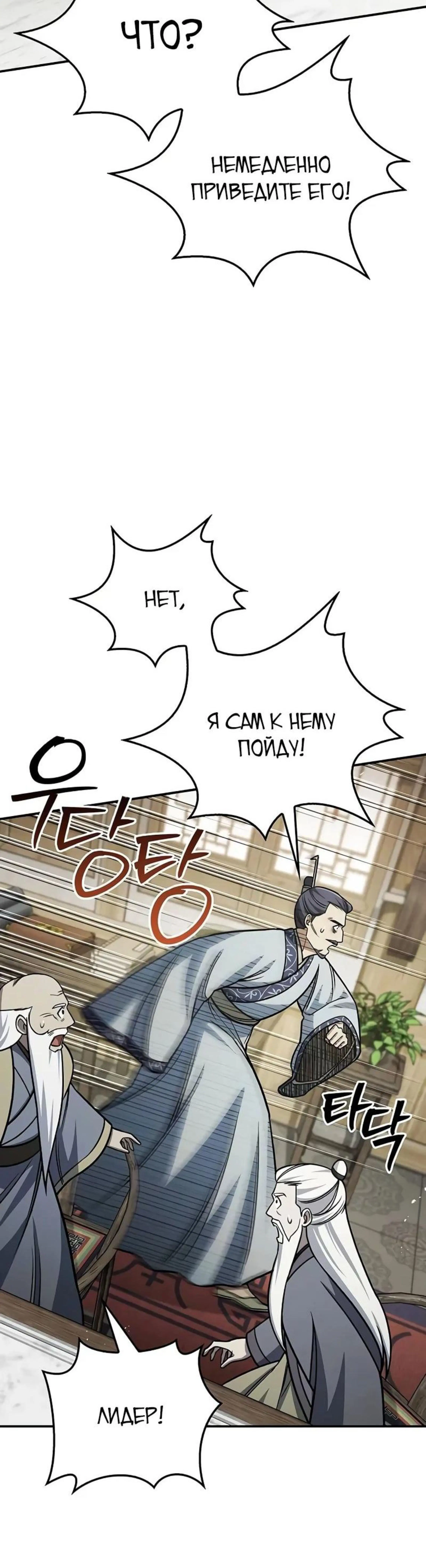 Page 2.002