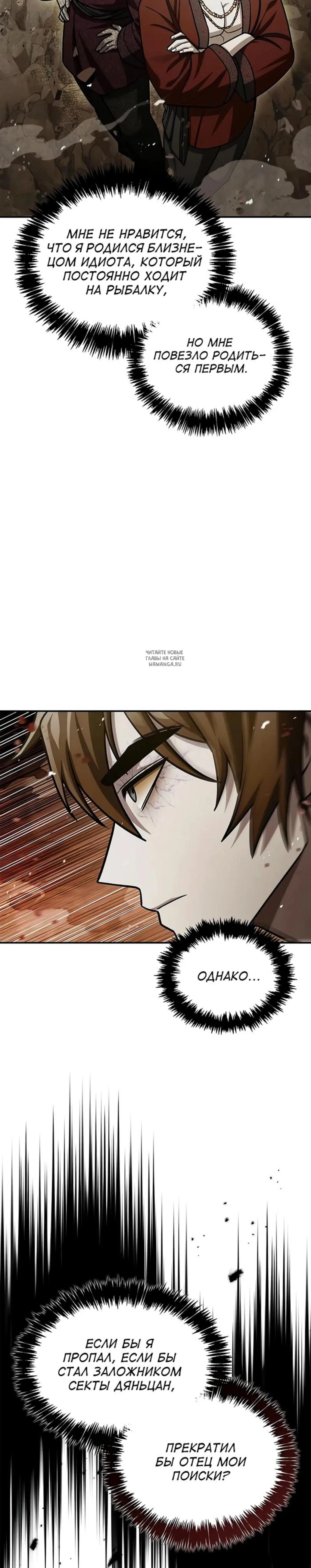 Page 2.001