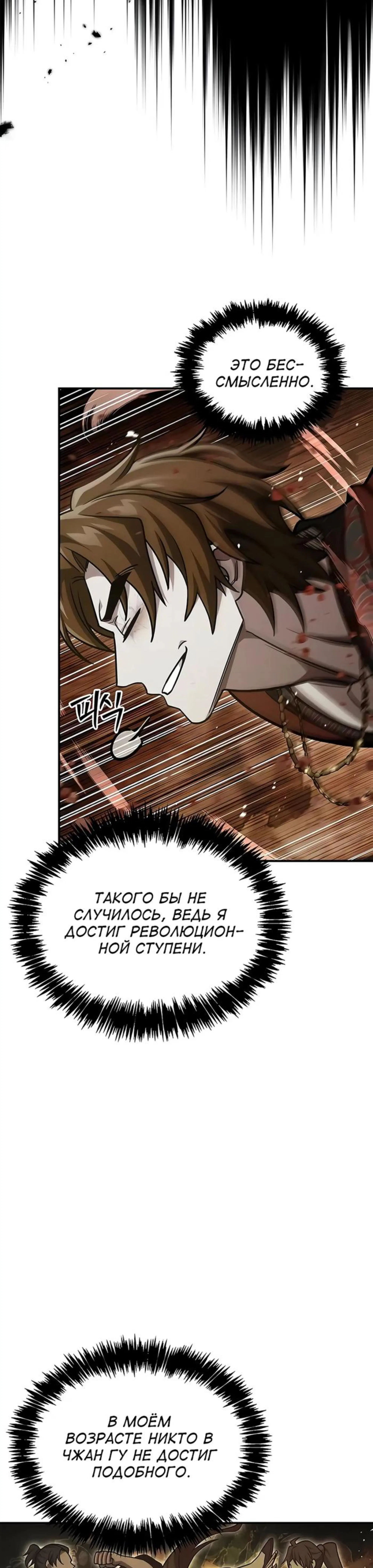 Page 2.002