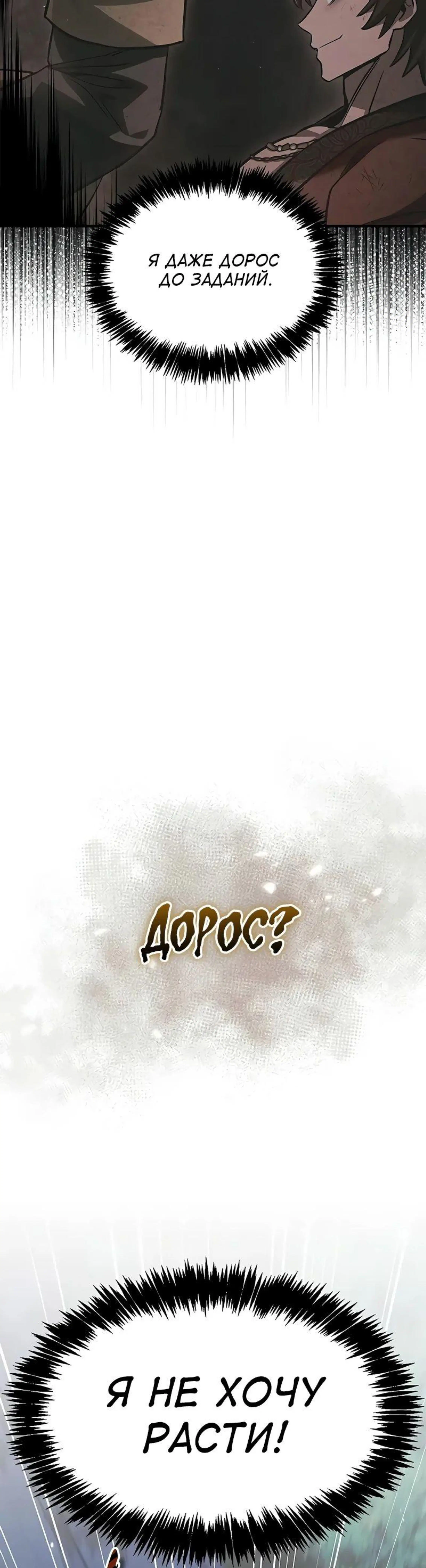Page 2.002