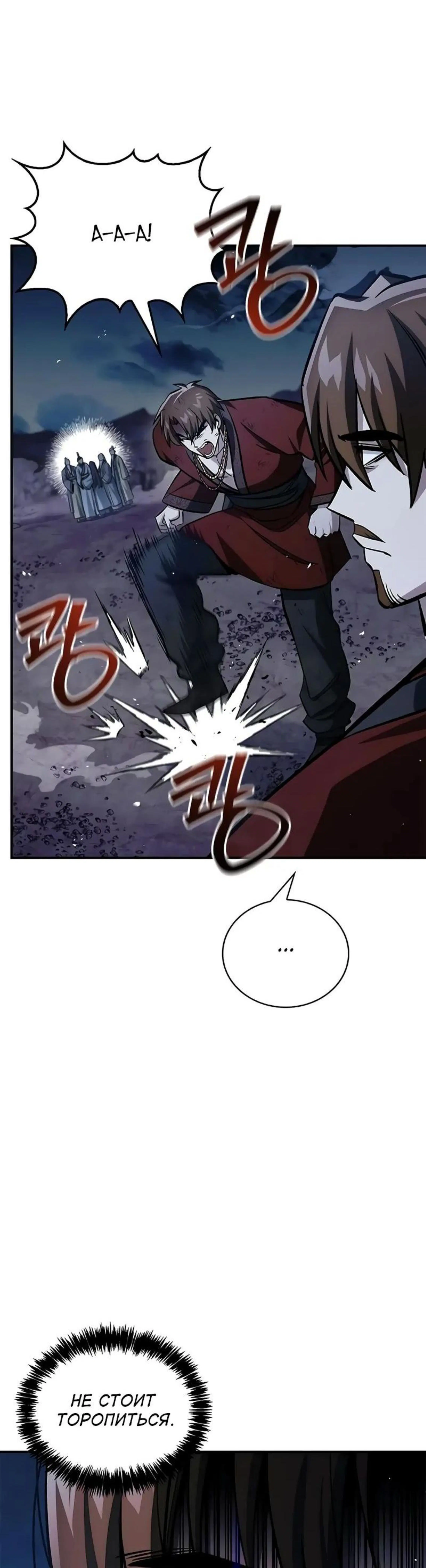 Page 2.002