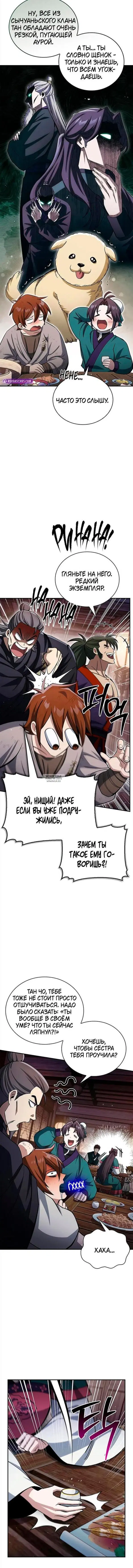 Page 2.000