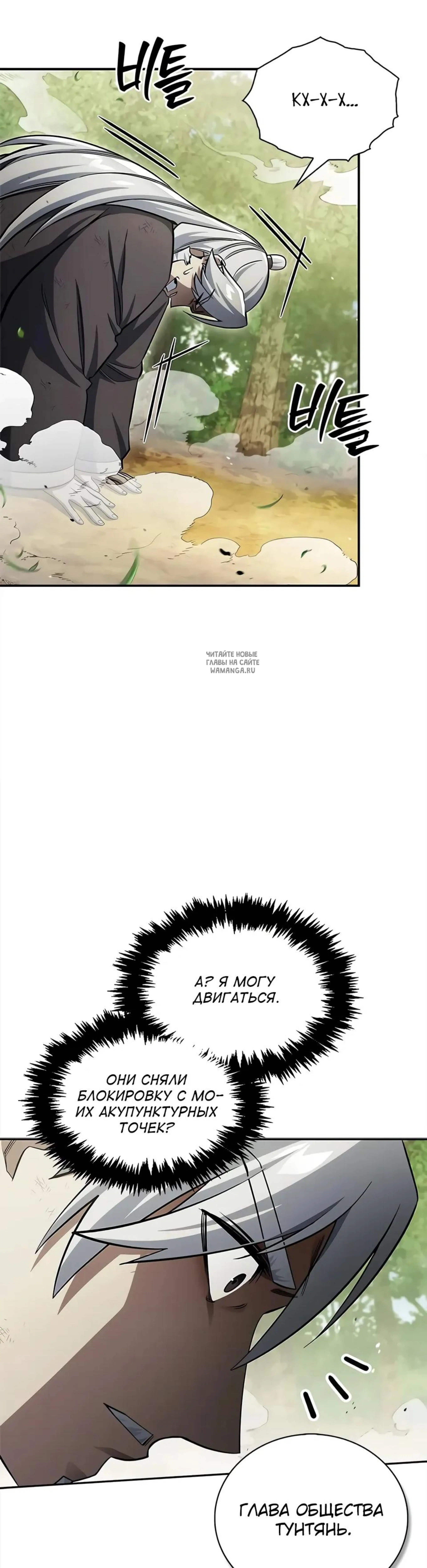 Page 2.001
