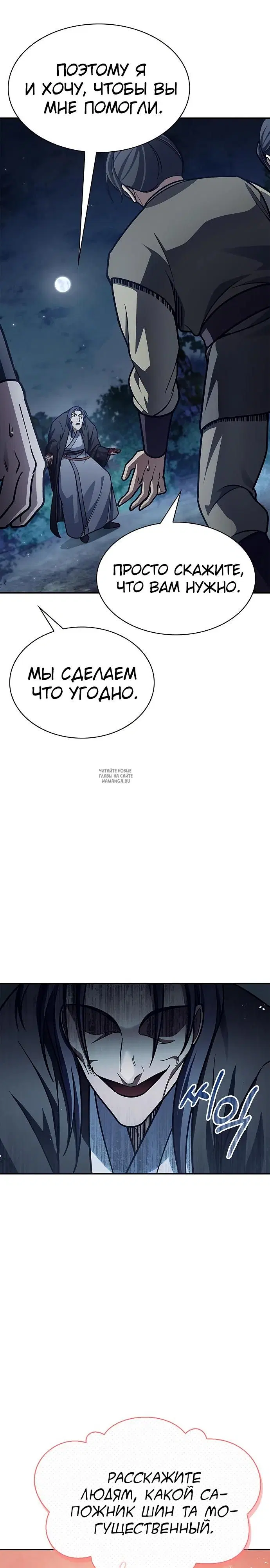 Page 22.000