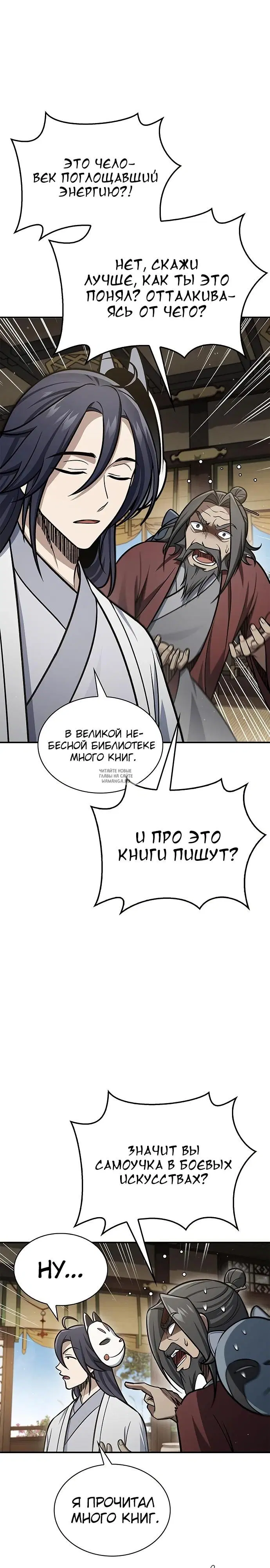 Page 22.000