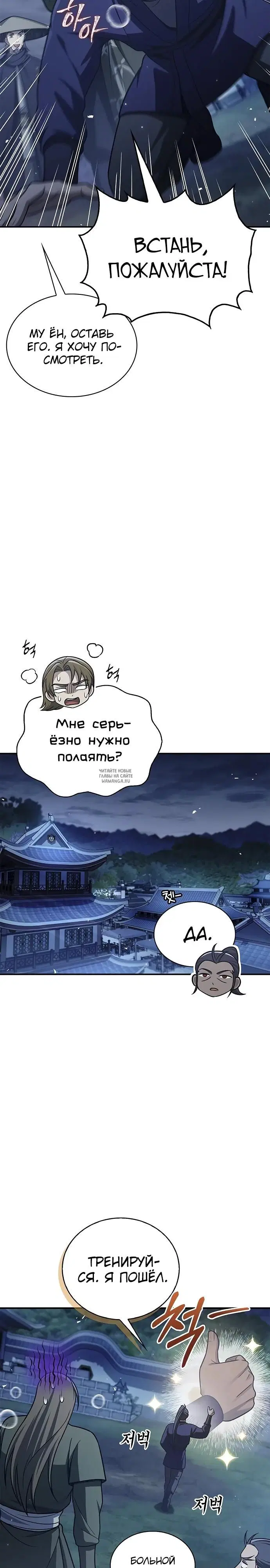 Page 22.000