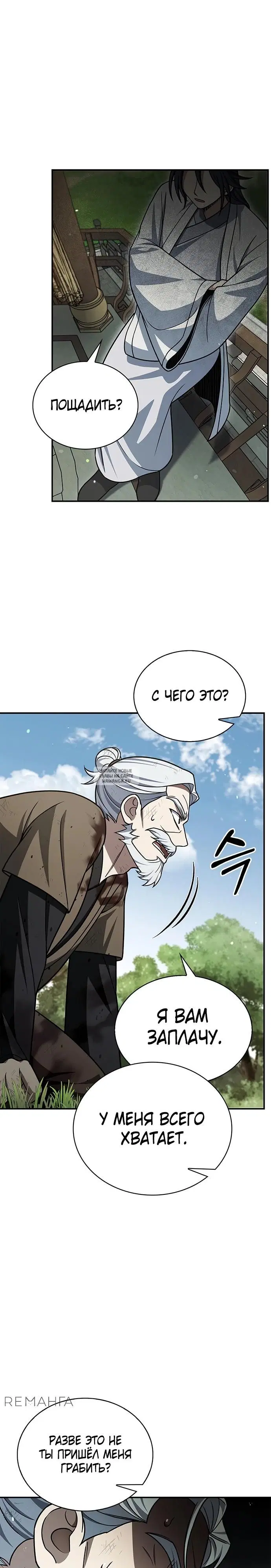 Page 22.000