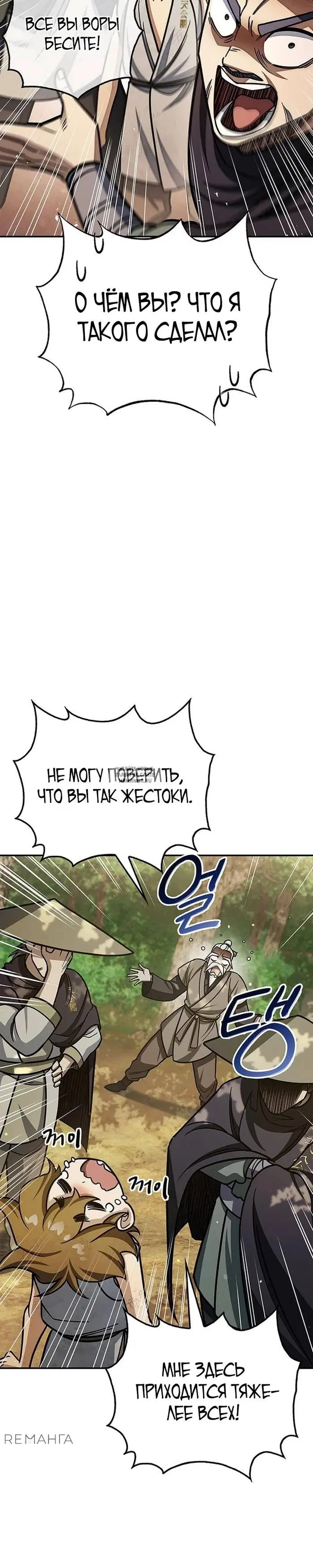 Page 22.000