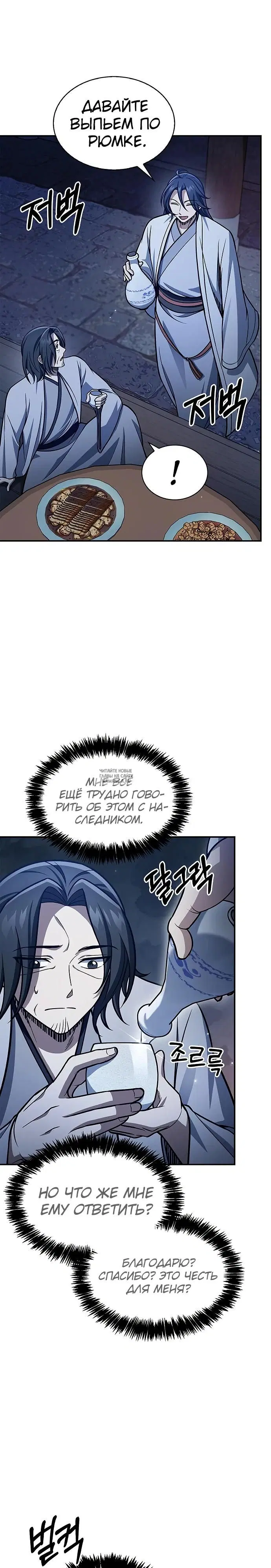 Page 22.000