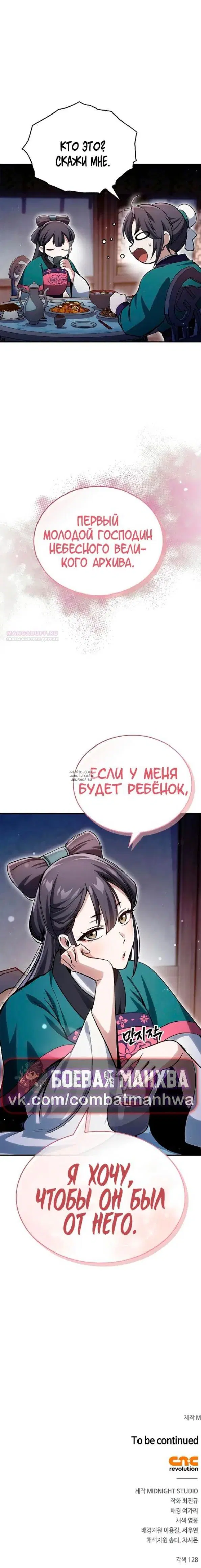Page 22.000