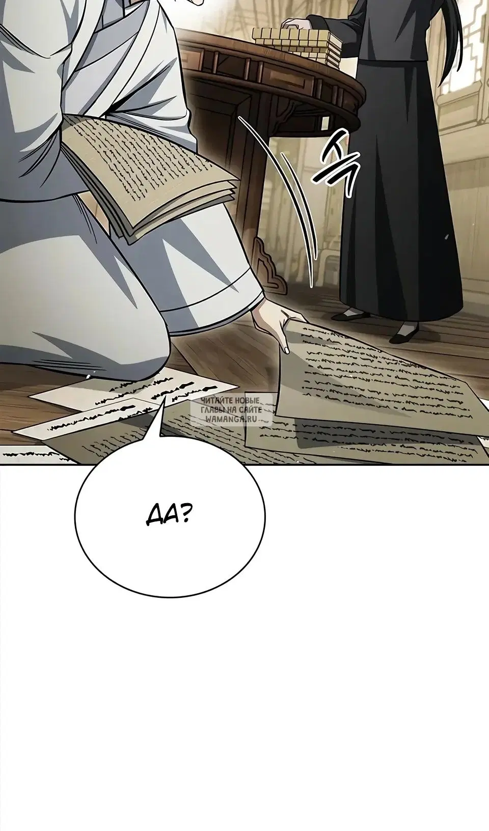 Page 22.000