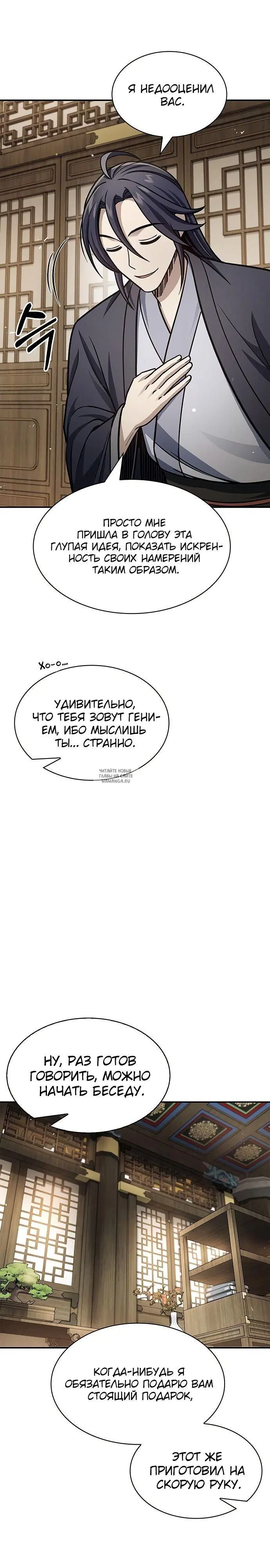 Page 23.000