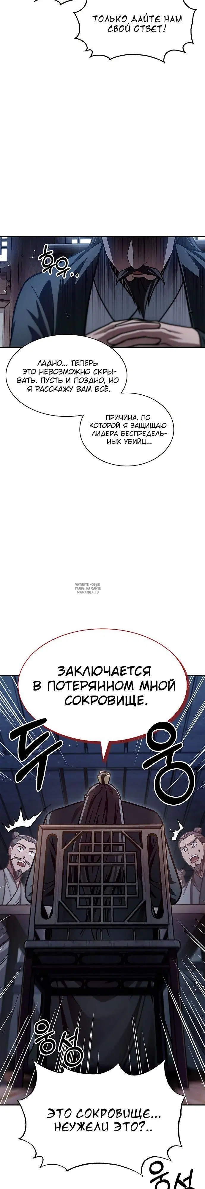 Page 23.000