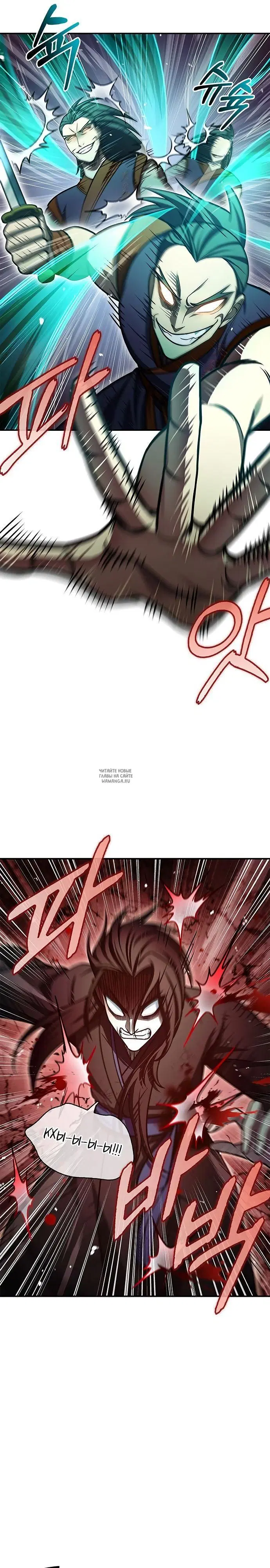 Page 23.000