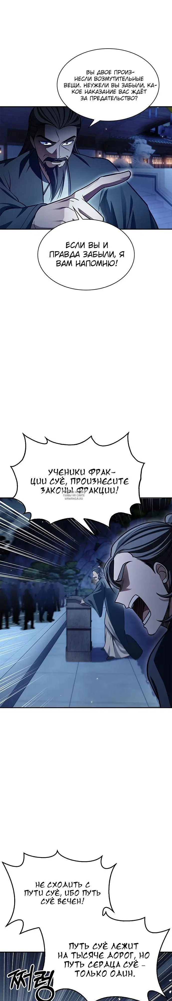 Page 23.000