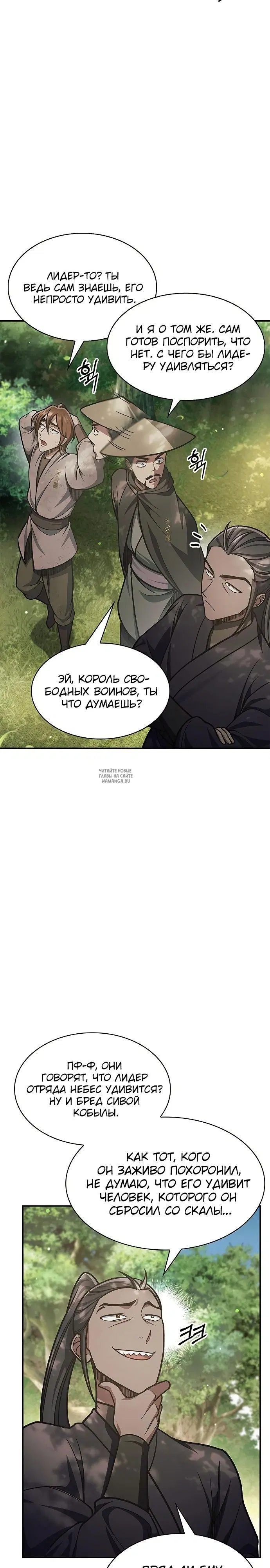 Page 23.000