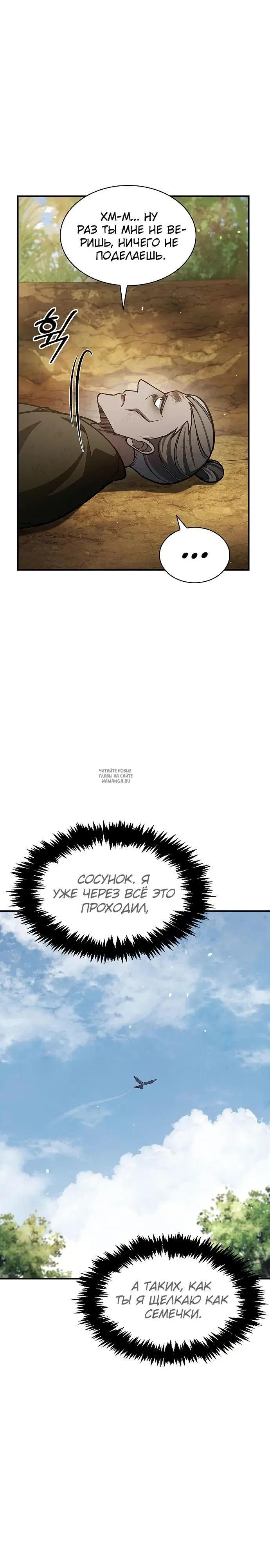 Page 23.000
