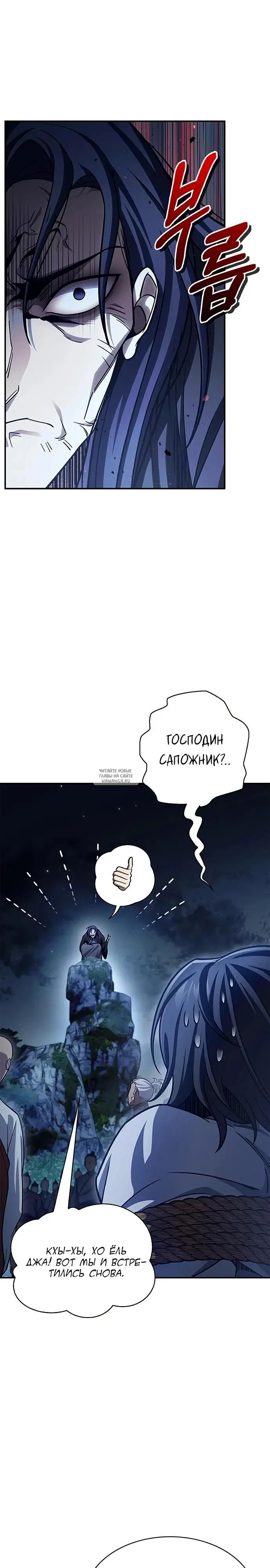 Page 23.000