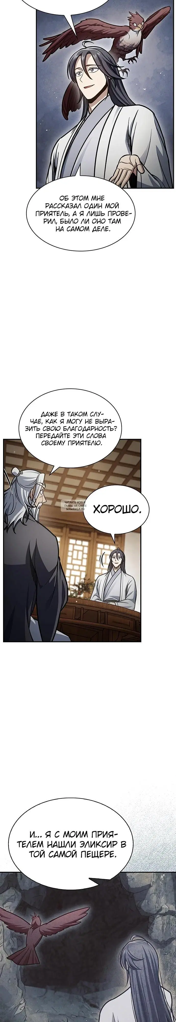 Page 23.000