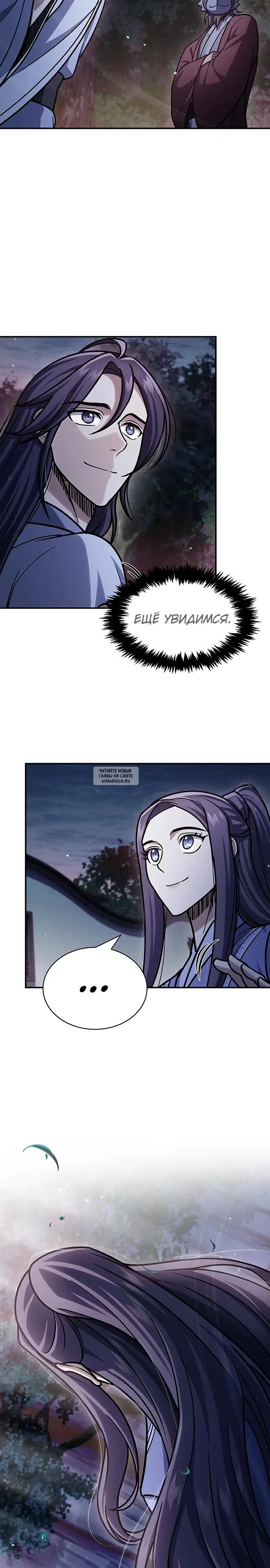 Page 23.000