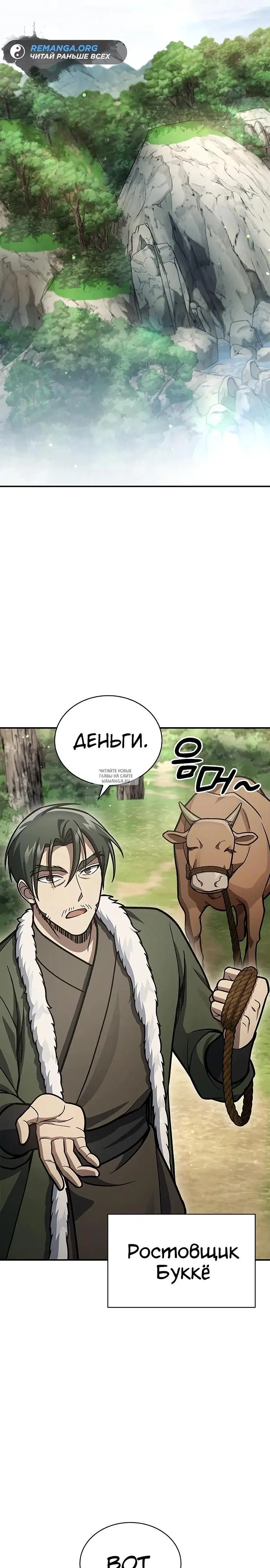 Page 23.000
