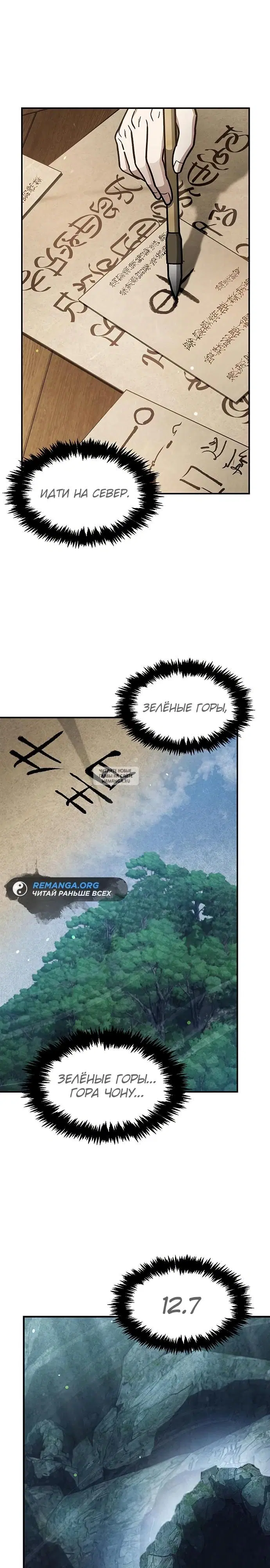 Page 23.000