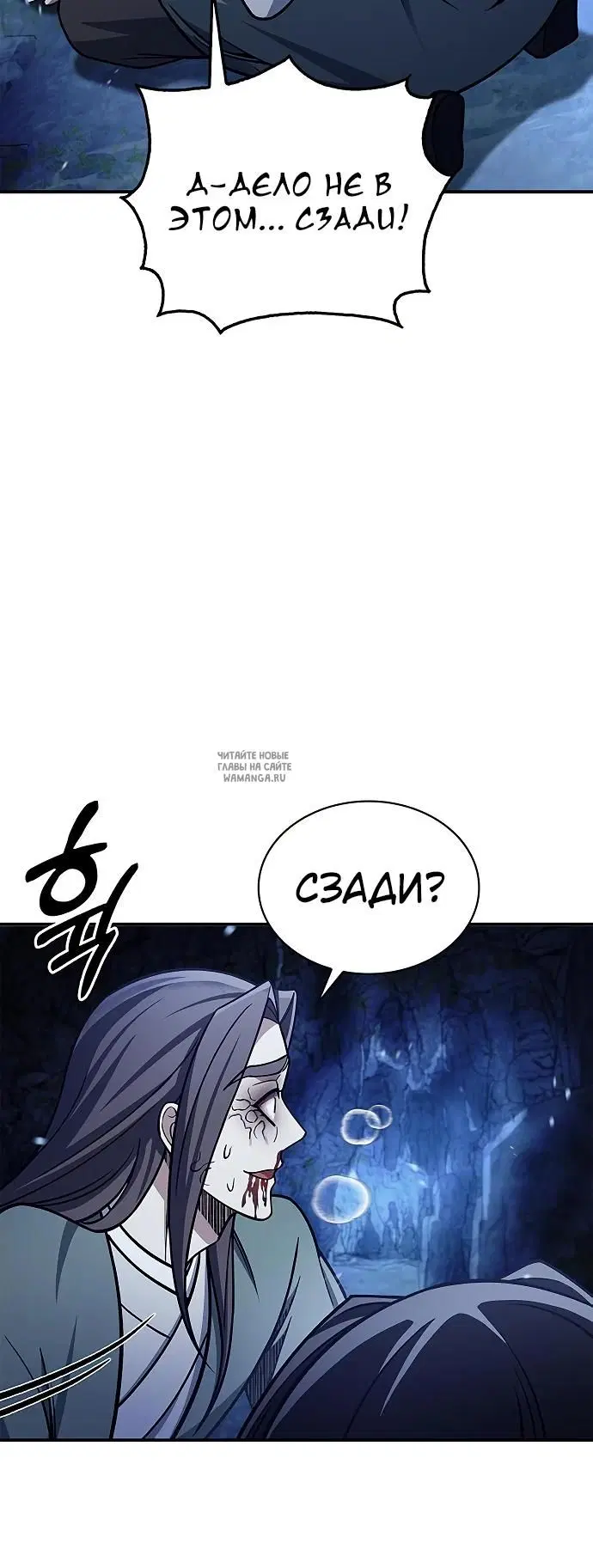 Page 23.000