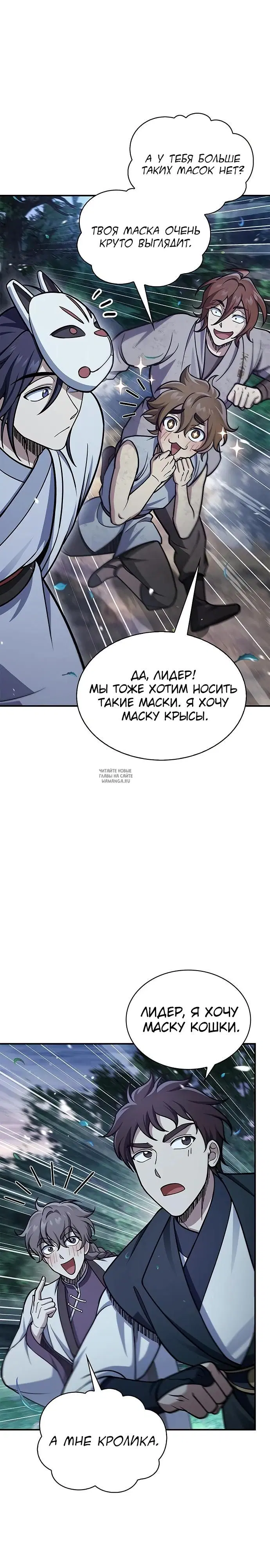 Page 23.000