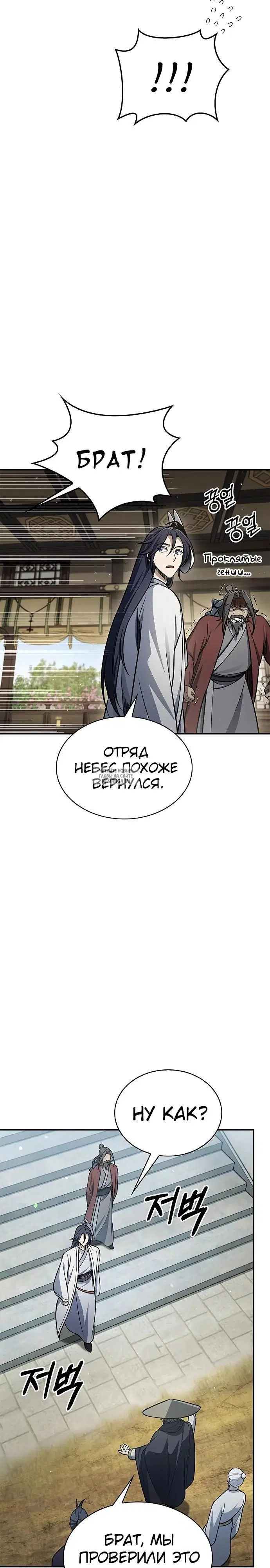 Page 23.000