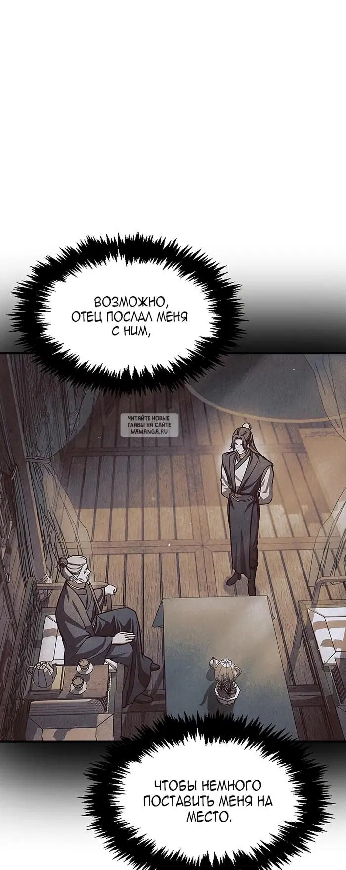 Page 23.000
